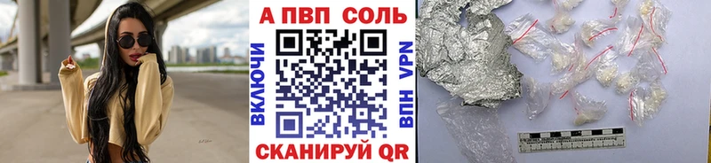 Где продают наркотики Рузаевка A PVP Меф мяу мяу АМФЕТАМИН Каннабис ГАШИШ