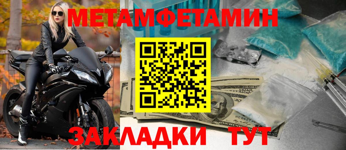 Рузаевка  АМФЕТАМИН Розовый  Вход с VPN 