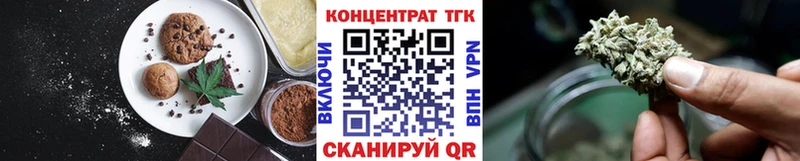 купить  сайты  Рузаевка  Печенье с ТГК конопля 