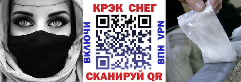 КОКАИН FishScale  где купить   Рузаевка 