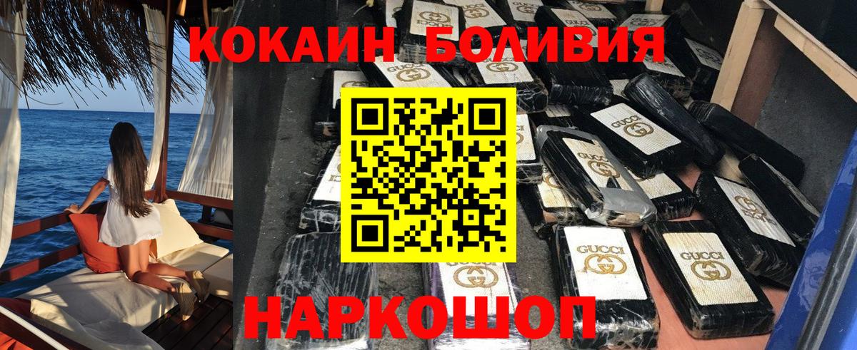 Метадон Рузаевка