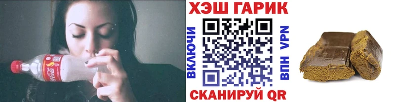 ГАШ гашик  как найти наркотики  Рузаевка 