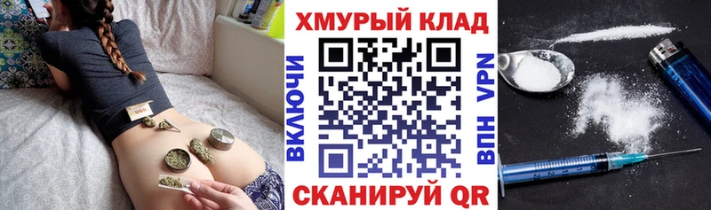 ГЕРОИН Heroin Рузаевка