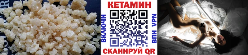 Кетамин ketamine  Рузаевка 