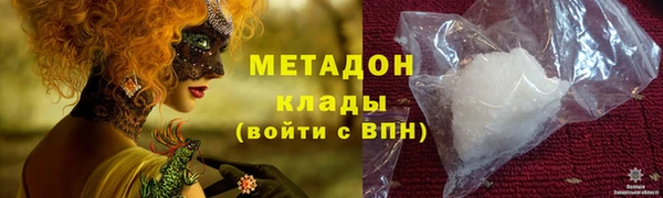 марки lsd Покровск