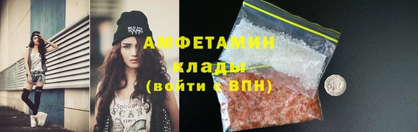 мефедрон VHQ Покачи