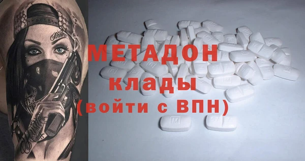 мефедрон VHQ Покачи