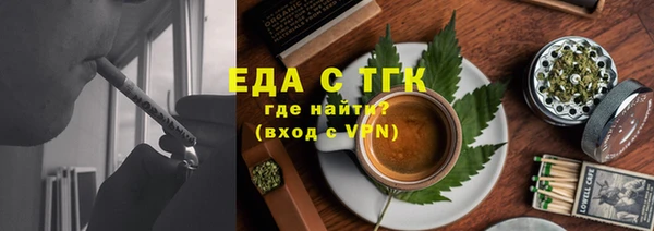 мефедрон VHQ Покачи