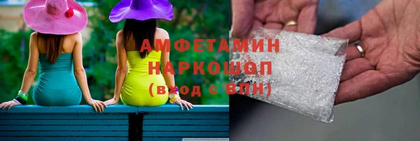 бошки Покров