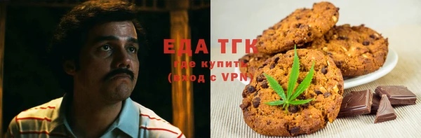 мефедрон VHQ Покачи