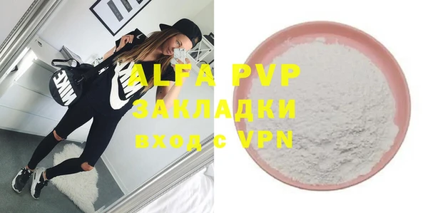 мефедрон VHQ Покачи