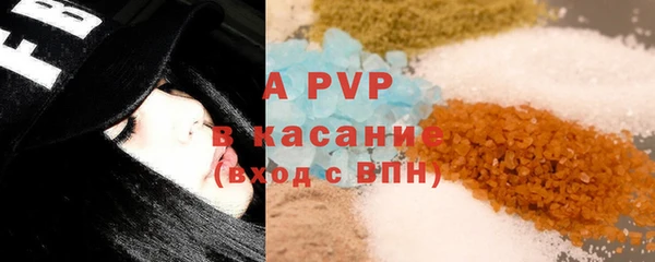 меф VHQ Навашино