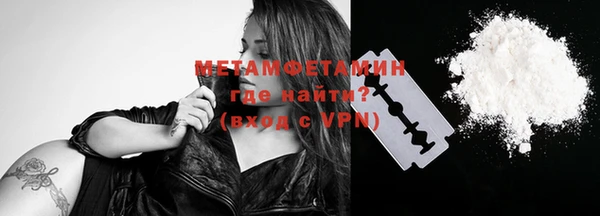 кокаин перу Ишимбай