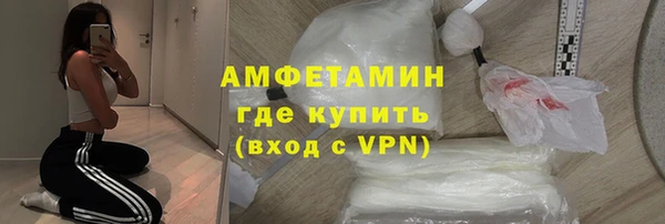 мефедрон VHQ Покачи
