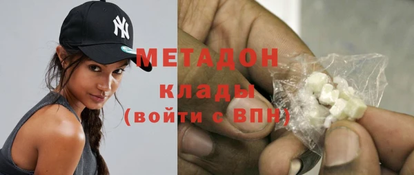 мефедрон VHQ Покачи