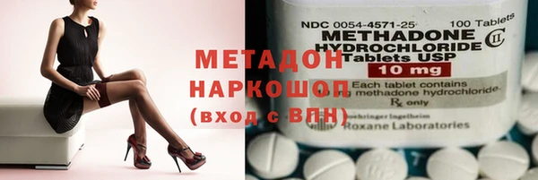 мефедрон VHQ Покачи