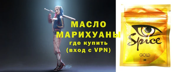 марки lsd Покровск