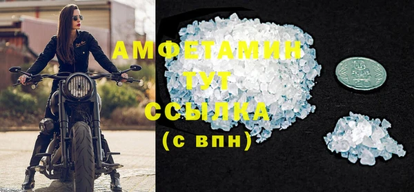 молекула духа Гусиноозёрск