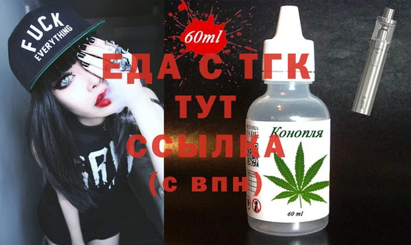 бошки Покров