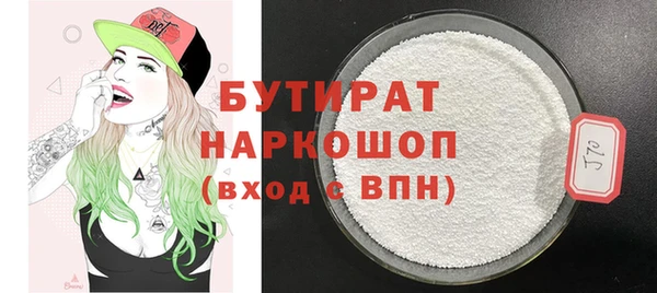 spice Гусь-Хрустальный