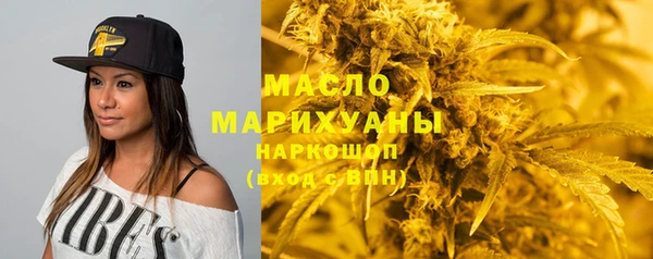 мефедрон VHQ Покачи