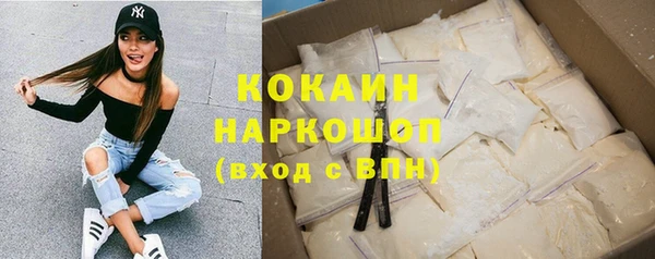 мефедрон VHQ Покачи