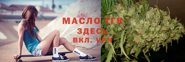 марки lsd Покровск