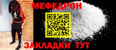 прущая мука Жуковский