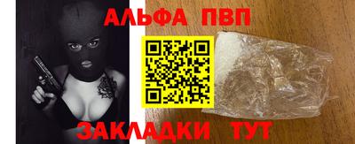 бутират Балаково