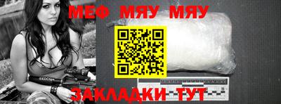 бутират Балаково