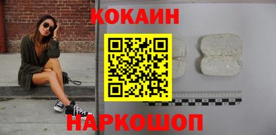кокаин перу Балашиха