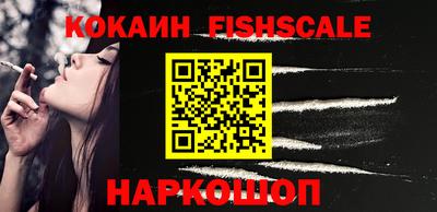 кокаин перу Балашиха