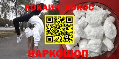мефедрон VHQ Заводоуковск