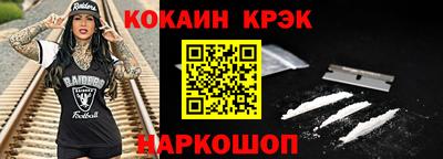 мефедрон VHQ Заводоуковск