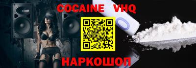 ALPHA-PVP Балахна