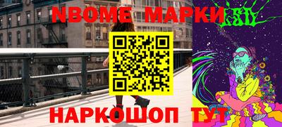 бутират Балаково