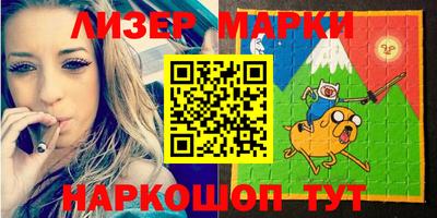 ALPHA-PVP Балахна