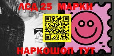 бутират Балаково