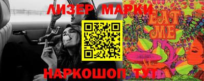 бутират Балаково