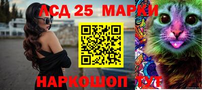 бутират Балаково