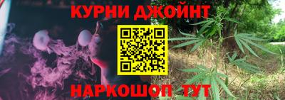 бутират Балаково