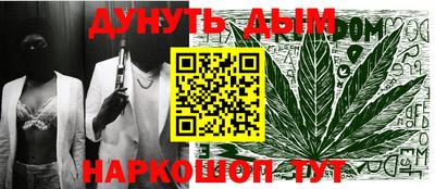 мефедрон VHQ Заводоуковск