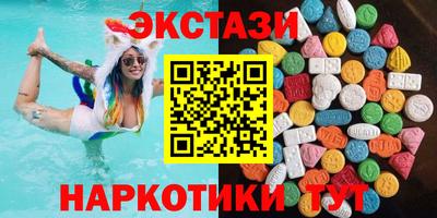 мефедрон VHQ Заводоуковск