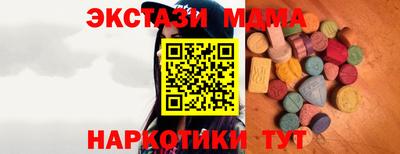мефедрон VHQ Заводоуковск