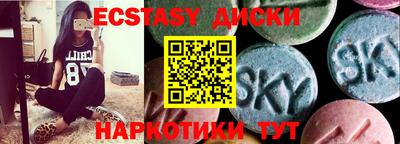 мефедрон VHQ Заводоуковск