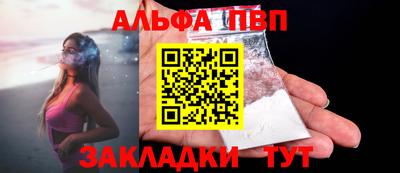 мефедрон VHQ Заводоуковск