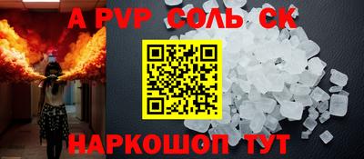 мефедрон VHQ Заводоуковск