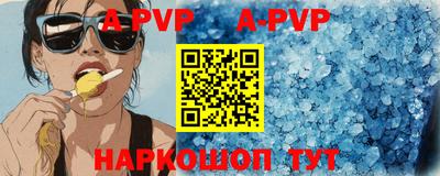 прущий лед Заволжье