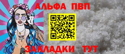 бутират Балаково