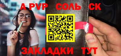 ALPHA-PVP Балахна